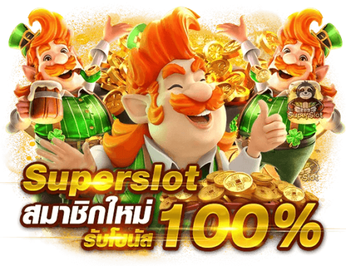 PG STAR มิติใหม่แห่งความบันเทิงออนไลน์ที่ครบวงจร